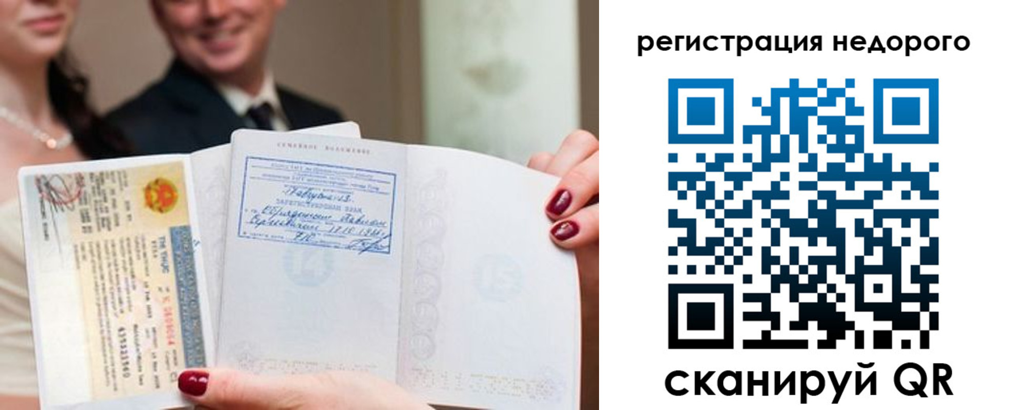 временная регистрация надежно в Орехово-Зуево