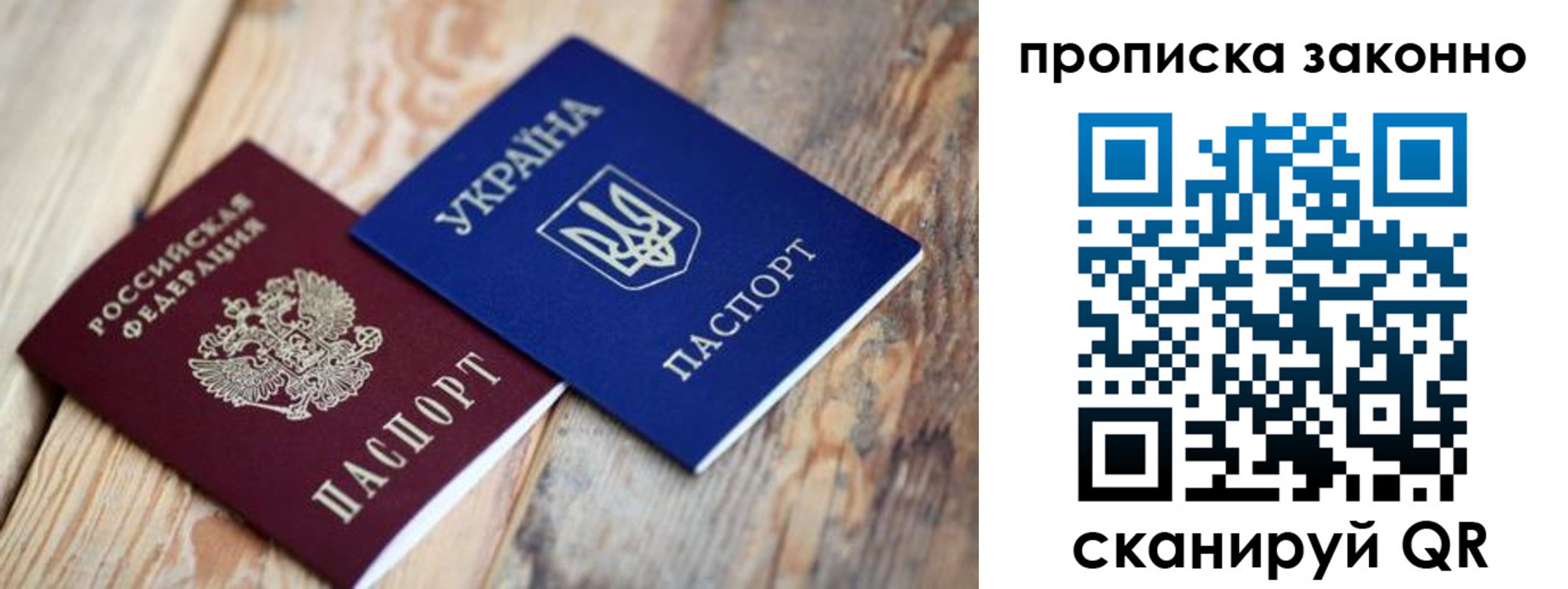 миграционный учет в Орехово-Зуево
